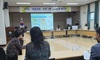 화순교육지원청 마음보듬 운영 협의회 개최