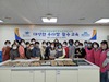 완도군 쌀을 활용한 다양한 디저트 만들기 교육 실시