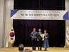 동부교육지원청 S2B 청렴계약 우수기관 선정