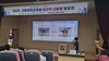 고흥교육지원청 창의적 산출물 발표회 개최