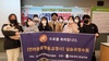 자연과학고 반려동물 준전문 자격증 취득과정 운영