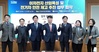 나주시 이차전지 전주기 산업 육성 기반 구축