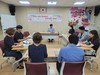 고흥교육지원청 장애학생 인권지원단 협의회 개최