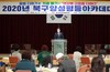 광주북구 양성평등아카데미 운영