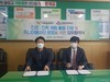 더희망코리아-삼양초 업무협약 체결