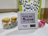 영암교육지원청‘희망을 Wee(위)한 캘리’ 프로그램 운영