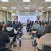 해남교육지원청 학교회계 예산편성 기본지침 전달교육 실시