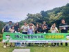 담양교육지원청 농촌유학가족 지역문화탐방 및 간담회 실시