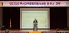 [광주교육청 소식] 광주교육청 세계인권선언 기념주간 운영...교육결손 해소 성과나눔회 개최