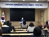 나주교육지원청 ADHD이해하기 학부모 연수 실시