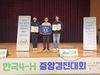 순천시 청년 농산업 아이디어 경진대회 ‘3관왕’
