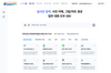 전남창의융합교육원 교무행정 지원 AI ‘JneGPT’ 시범 운영