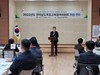 목포교육지원청 교육참여위원회 위원 역량강화 연수 실시
