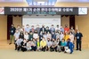 순천시 '민주주의 학교’  수료식 마쳐