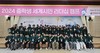 전남국제교육원 중학생 세계시민 리더십 캠프 '성료'