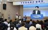 전남교육청 주민참여예산 설명회 개최