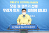 화순코로나19 6명 발생...어린이집, 아동센터 등 전수검사 실시
