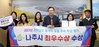 나주시 전남도 일자리 창출 평가 ‘최우수상’ 쾌거