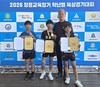 장흥교육지원청 학년별 육상경기대회 개최