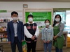 백운초 물품기증으로 사랑 나눠