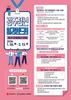 광주시 청년 커리어 첫걸음 ‘드림청년’ 모집