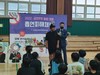 전남학생교육문화회관 찾아가는 금연 교육 실시