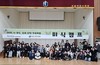 무안교육지원청 K-푸드산업 진로연계교육 미식캠프 '성료'