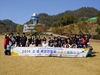 고흥교육지원청 스포츠평화캠프 ‘성료’