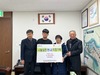 서창초 ‘나눔축제’ 이익금 이웃돕기 성금 기탁 ‘훈훈’
