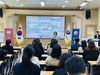 나주교육지원청 학부모회연합회 총회 및 교육장 간담회 개최