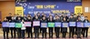 나주시 ‘명품 나주배 대전환’ 비전 선포 