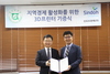 신도리코 전남대에 3D프린터 기증