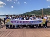 완도교육지원청 청렴캠페인 및 환경정화 활동 실시