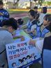 서귀초 학교폭력예방 캠페인 실시