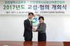 인천교육청-인천교총 교섭 협의 가져