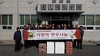 (사)전국한우협회영암군지부,설맞이 나눔행사
