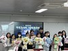 목포도서관 학생 독서회 그림책 발간 기념회 개최