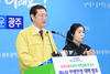 광주시 중소기업에 인건비 50%지원