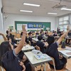 고흥교육지원청 맞춤형 독서·토론·글쓰기 프로그램 운영