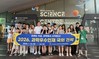 전남창의융합교육원 선진 과학현장 체험으로 과학경진대회 경쟁력 강화