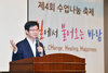 제주교육청 제4회 수업나눔 축제 ‘성료’
