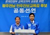 장휘국·장석웅 후보, “우리가 문재인 교육개혁 적임자”