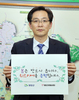 영암군 튀르키예·시리아 특별모금 운동 전개