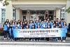 조선대 국제봉사단, 캄보디아서 동계 해외봉사