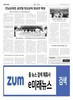 463호 3면