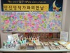 화북초 나도 시인이 되고 싶어요!!