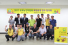 국제농업박람회, “안전 최우선 행사로”