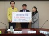 신안군 장학재단에 기탁금 이어져