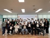 서귀포시 청소년수련관 청소년운영위 및 동아리 발대식 가져