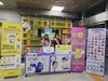 해남교육지원청 해남군청과 함께 고향사랑기부제 홍보